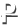 rub